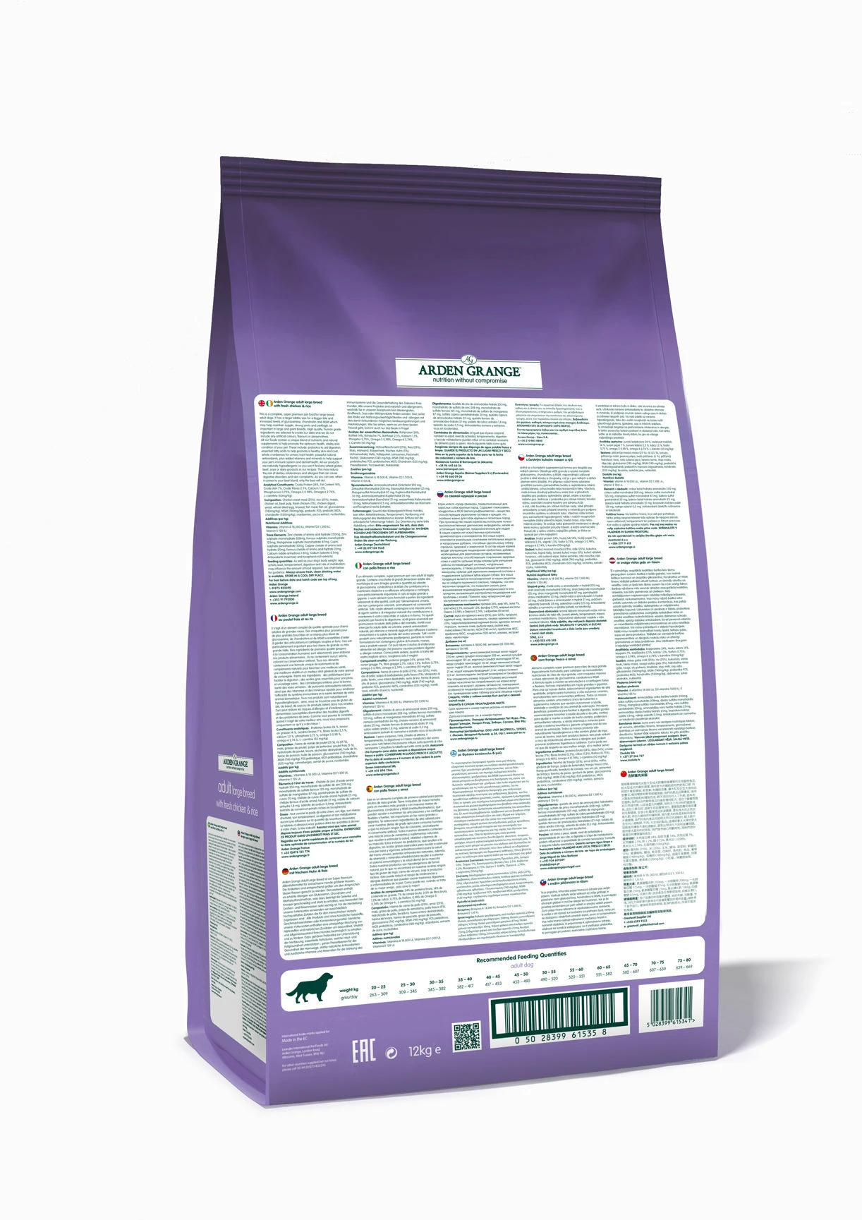 Arden Grange Dog - Adult Large Breed Chicken & Rice 12kg 4 Arden Grange Dog - Adult Large Breed Chicken & Rice 12kg - Image 2